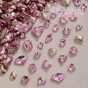 Cross-border nail drill wholesale internet celebrity girl crystal pink pointed special-shaped diamond nail jewelry nail decoration crooked Diamond