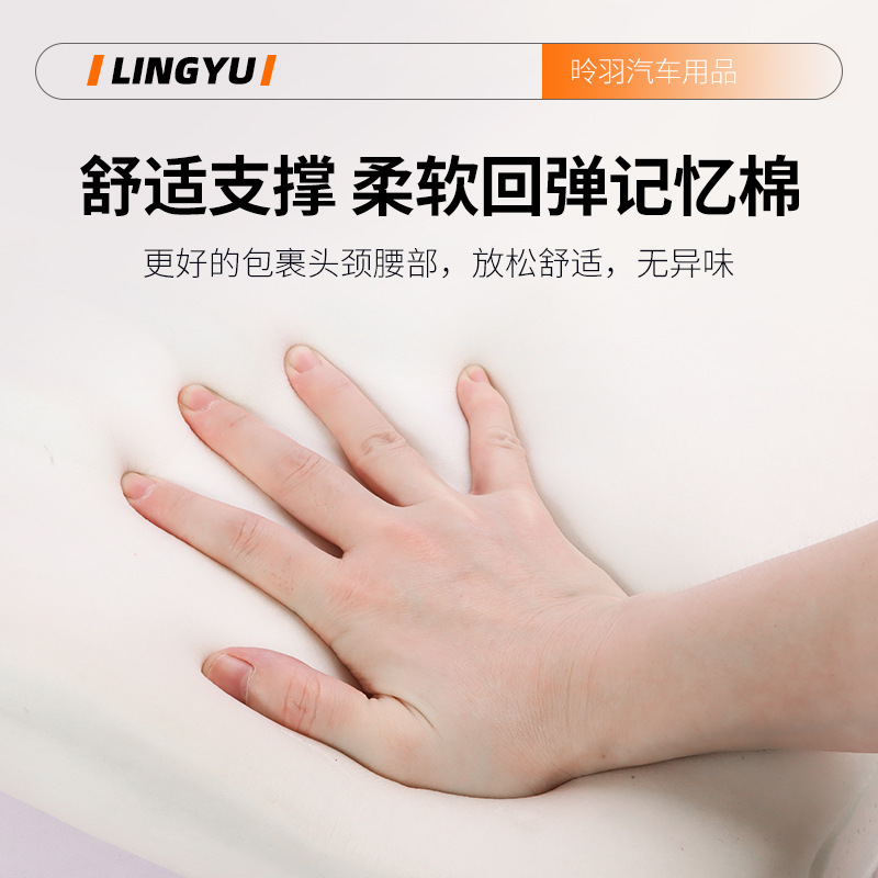 厂家汽车头枕护颈枕枕头乳胶记忆棉靠背腰靠垫护腰车用靠枕腰托|undefined