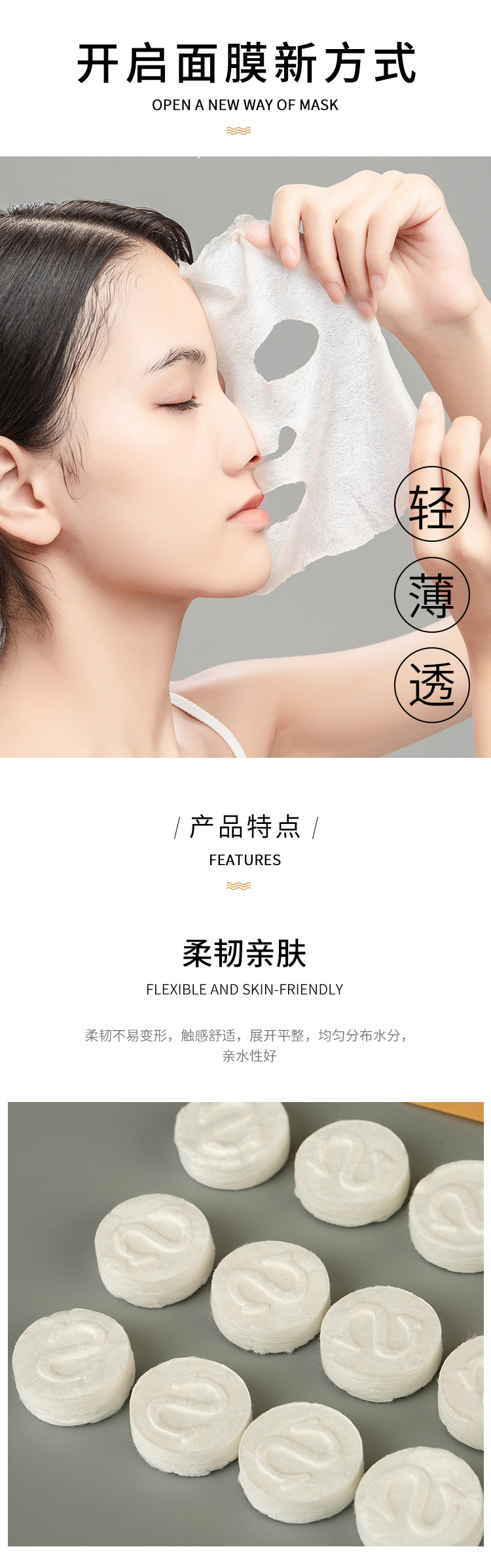 面膜_02.jpg