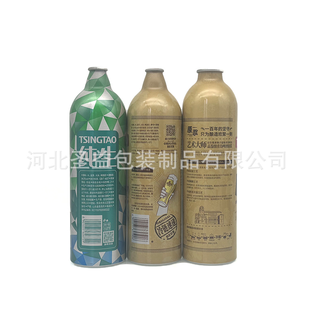 厂家直销皇冠口1L精酿啤酒铝罐食品级铝瓶1.2L鲜啤罐