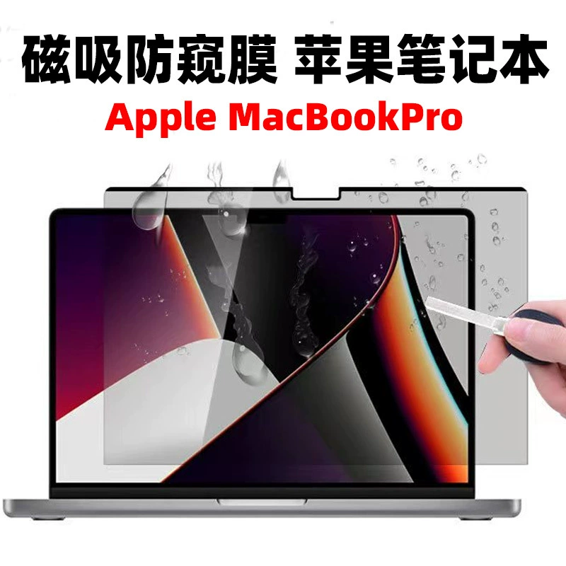 Apple, совместимый ноутбук, экран, MacBook, 16,2 дюйма, 15,3 дюйма