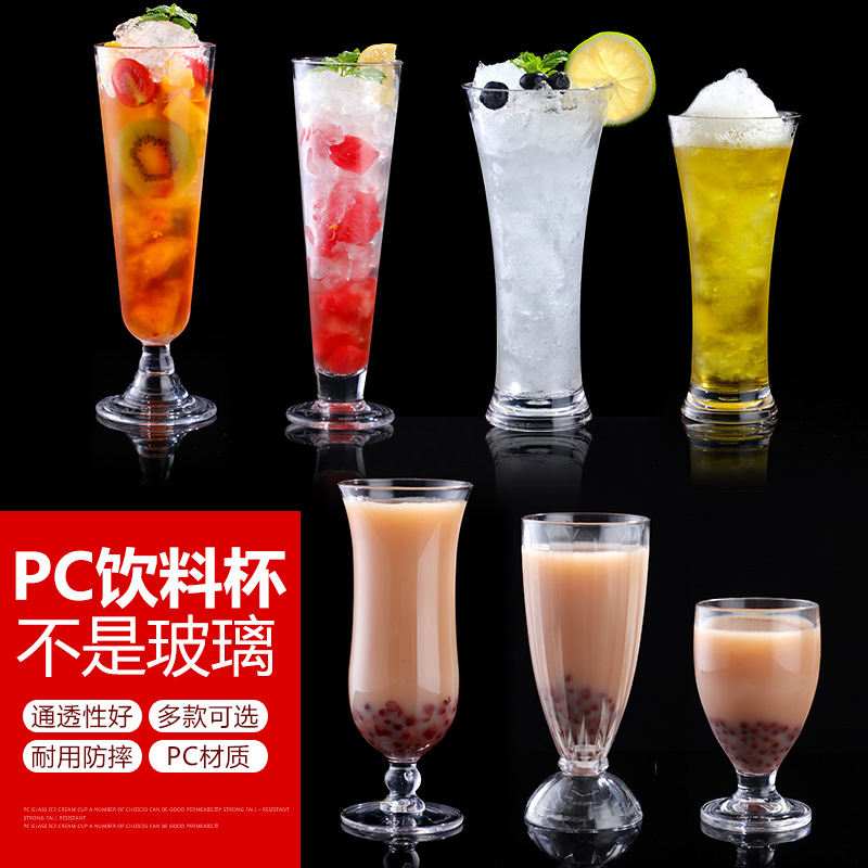 Taza de jugo de plástico acrílico taza de bebida fría taza de cerveza taza de bebida caliente taza de helado taza de café