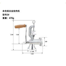 铝合金手动灌肠机手摇碎肉磨粉压面机