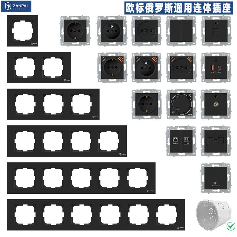 Zanbai типа 80 черная русская розетка европейского стандарта