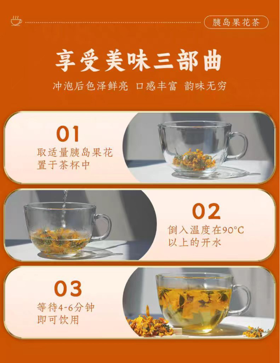Yi Dao Guo Flower Dried Herbal Tea 30g Jar Sun Dried Flower Tea for Daily Brewing specifications