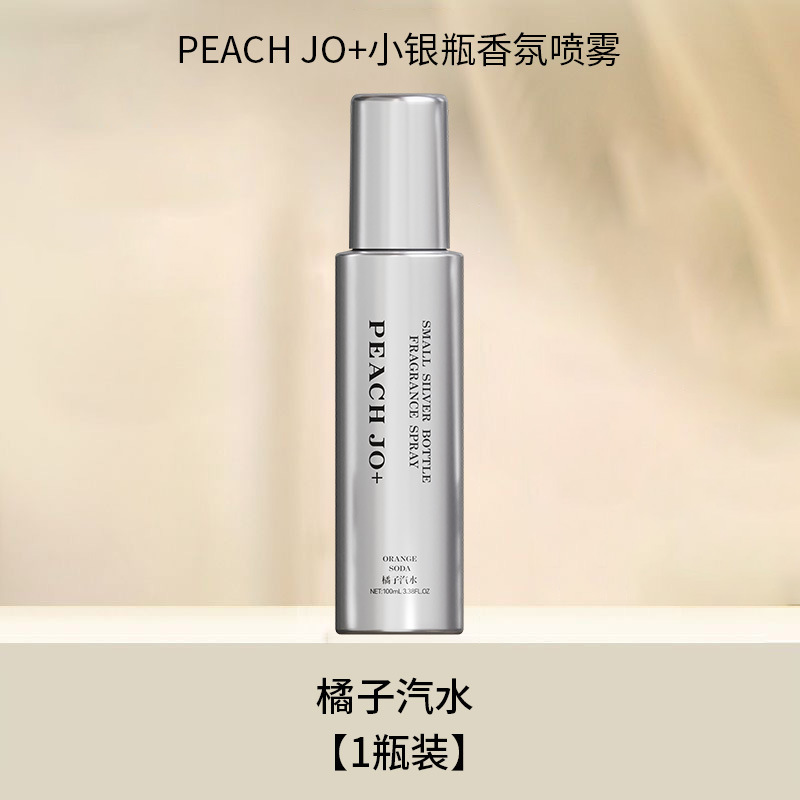 PEACH JO+小银瓶香氛喷雾香水持久女用淡香果香香氛气质除异味|undefined