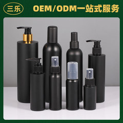 三楽hdpeペットボトルブラック高级感ローションボトル高颜値シャンプー押えボトル化粧品ボトル