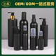 Sanle hdpe plastic bottle black high-grade feeling lotion bottle high color value shampoo press bottle cosmetic bottle