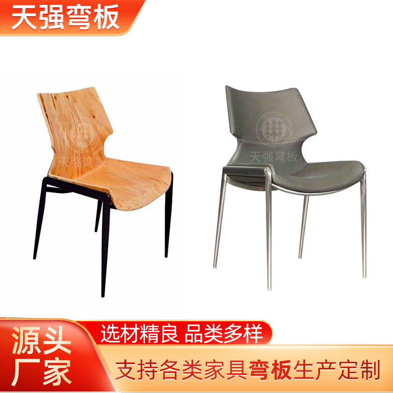 厂家直销桉木纹理胶合弯板客厅专用餐椅配件家具弯板支持定 制