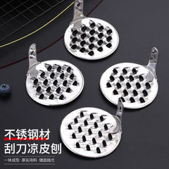 涼粉刮子不鏽鋼涼皮刨神器旋子涼粉刮刀商用刮涼粉刮絲器工具家用