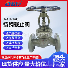 �����y�TJ41H-16C��ֹ�y�T䓷��m��ֹ�y