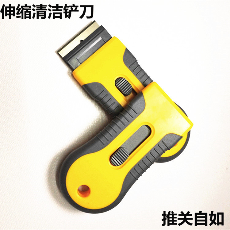 Cleaning blade telescopic small glass blade film degumming knife wallpaper scraper floor cleaning scraper Cleaning blade telescopic small glass blade film degumming knife wallpaper scraper floor cleaning scraper
