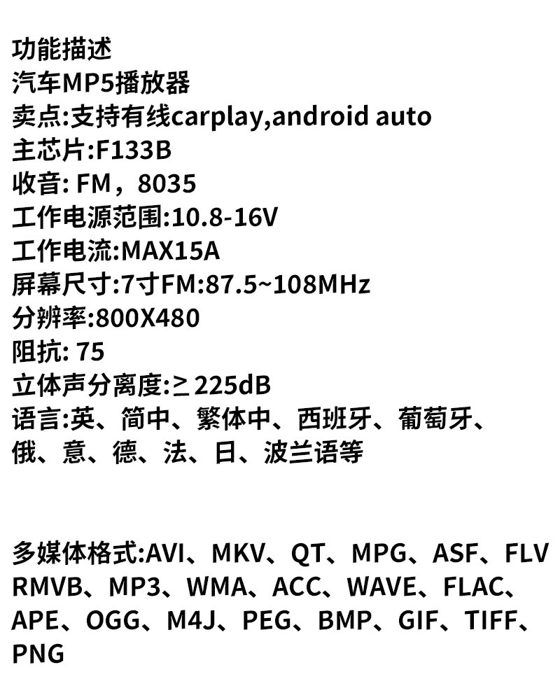 carplay Android AUTO car MP5 mobile phone internet player car MP4 radio Card Player Bluetooth 7-inch