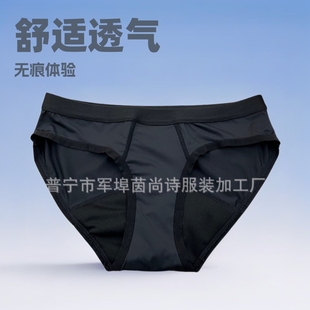 Foreign trade cross-border Amazon waist women's underwear leak-proof sanitary napkin plus size menstruation menstruation physiological briefs