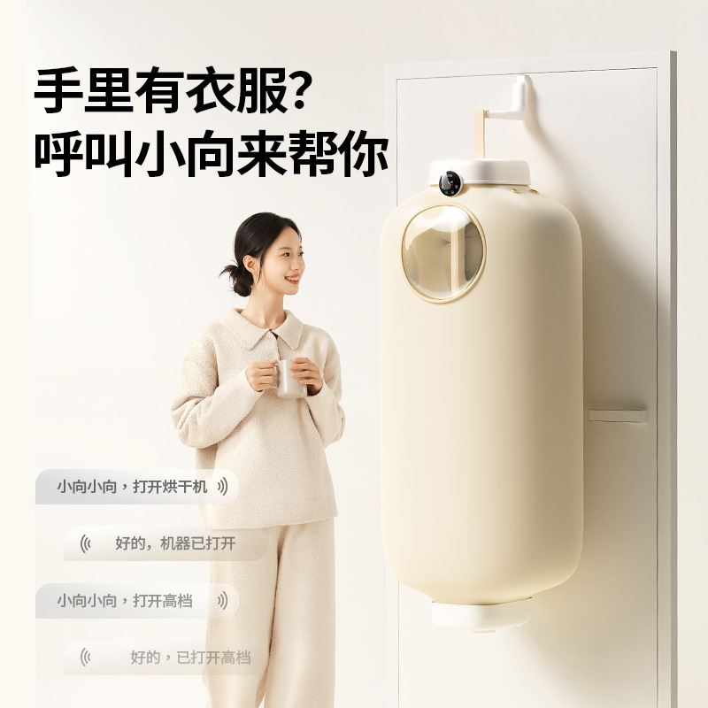 Xiangthing 2024 New Drying Machine Household Small Automatic Clothes Dryer Dormitory Drying Clothes Convenient Foldable