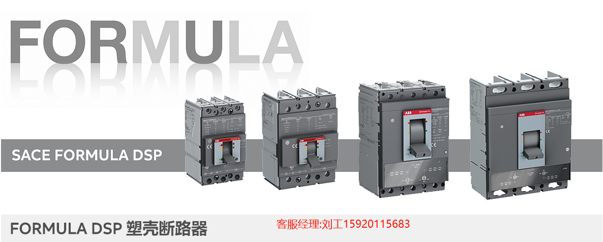 ABB产品类目 (28).png