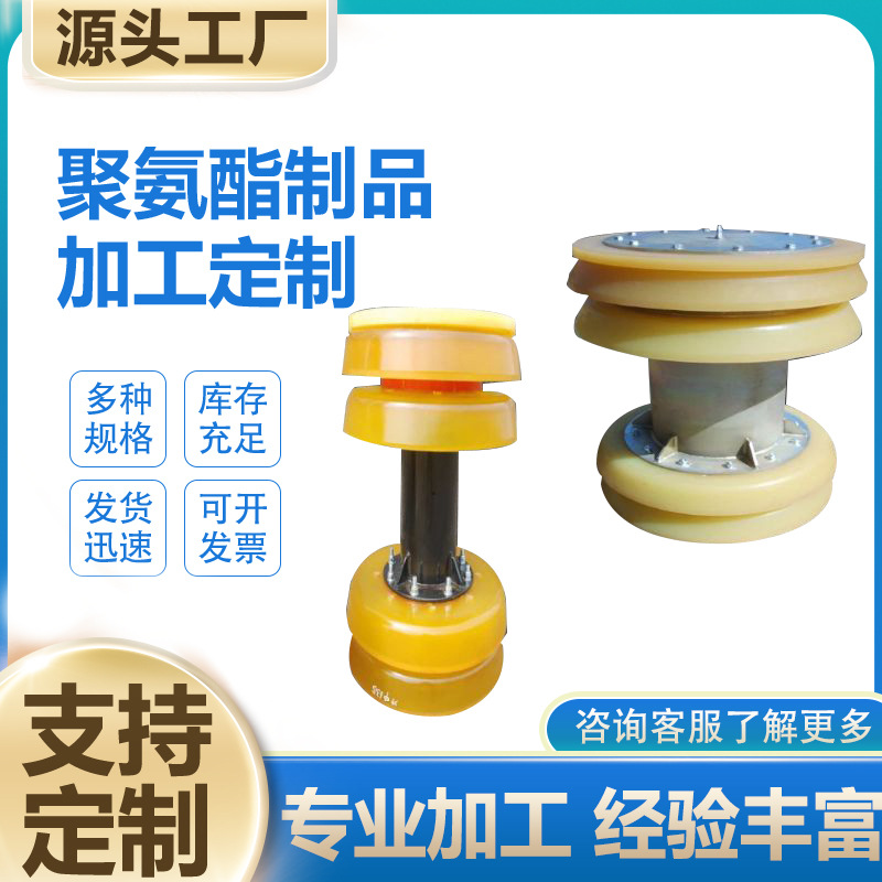 聚氨酯皮碗活塞清管器配件pu制品设备缓冲件厂家直供牛筋碗耐磨