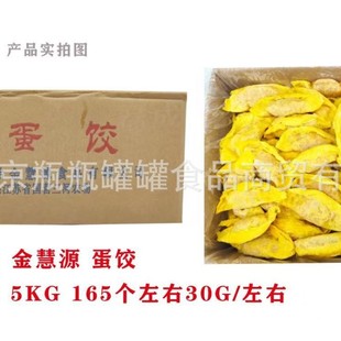 �S���i�⵰�5kg�b 30g��Ӽ��ˮ�������C�P�|���ֹ����