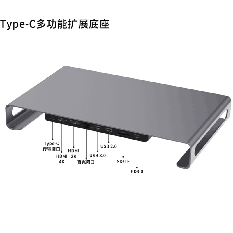 Type-C Expansion Base USB C to Dual HD+PD+RJ45+PD3.0+hub Nine-in-one Expansion DoCK 4K