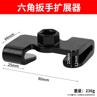 Open-Ended Plum Blossom Dual-Purpose Wrench Expander Conversion Adapter Driver Quick Wrench Extension Auxiliary Tool