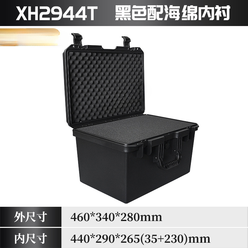 Xihua plástico engrosado caja de herramientas de hardware equipo caja de protección de seguridad ordenada caja de embalaje instrumento de precisión