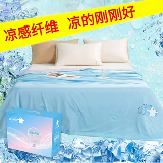 夏季A类凉感丝科技冰淇淋云母夏凉被单双人可水洗冰丝空调被礼品