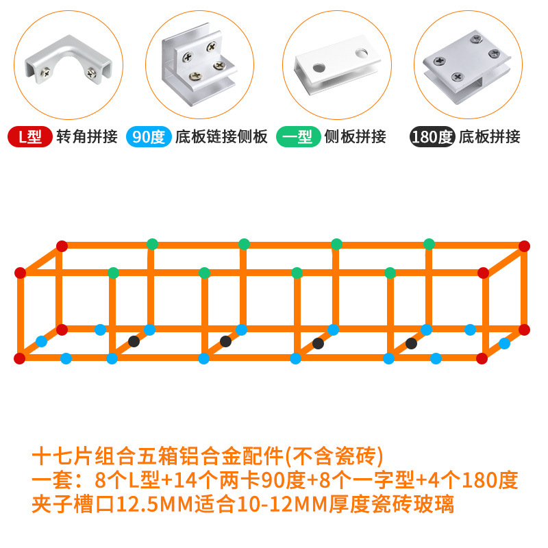 Clipe de vidrio fijación de espejo de fijación de vidrio escalera sin perforación accesorios de pared clipe de vidrio fijación