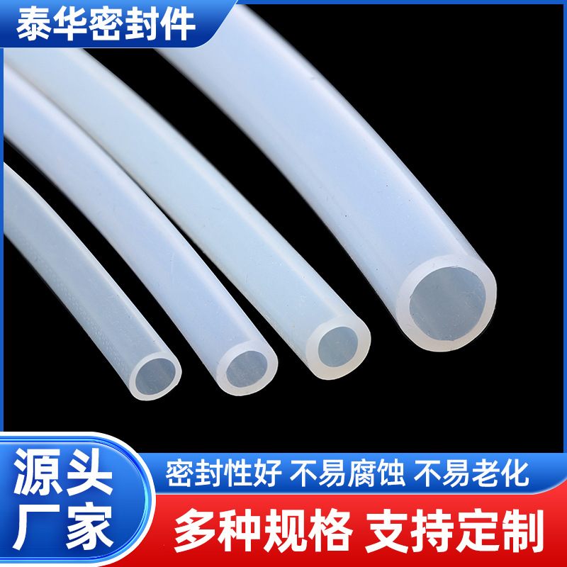 硅胶透明圆管密封条透明空心圆管密封条插入式O型密封圈圆柱胶套