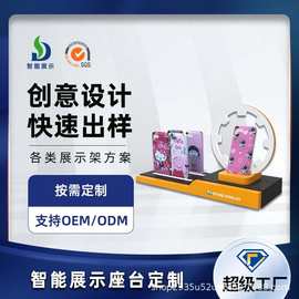 营销展示手机壳L型展示架 3C数码桌面摆放专卖店亚克力L型展示台