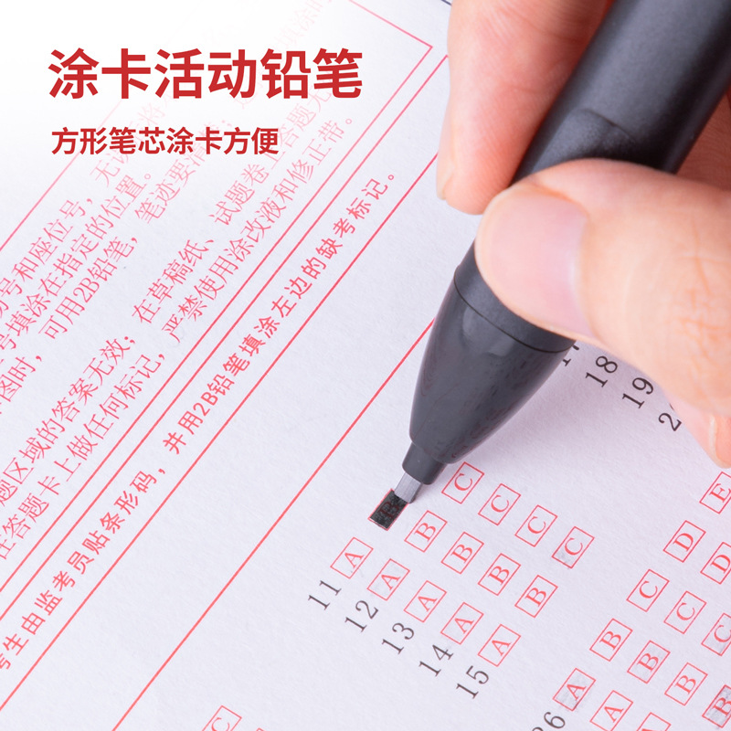 De Li Dongdong lápiz HB corrección de postura de los estudiantes de la escuela primaria con lápiz de respuesta para el examen de escritura