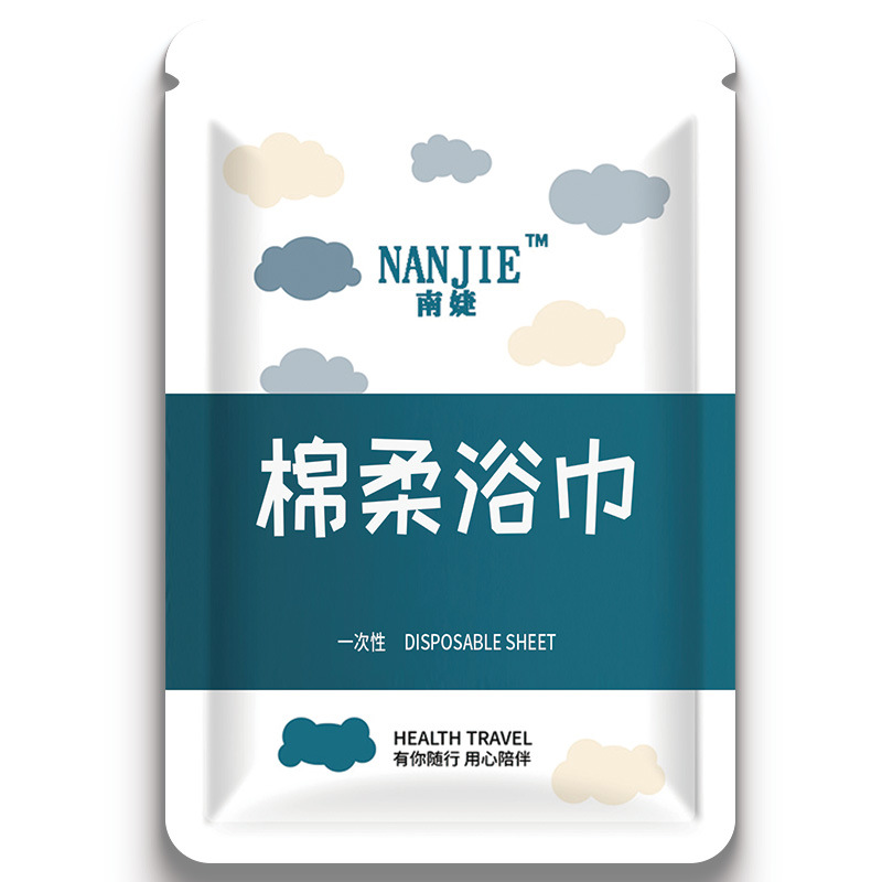 Disposable Bath Towel Towel Separate Packaging Hotel Homestay Disposable Supplies Extra Thickened Cotton Travel Suit