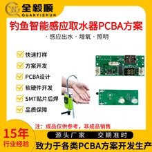 PCBA��·�巽�����ܸБ���~ȡˮ������늌������_�l����ȫ���