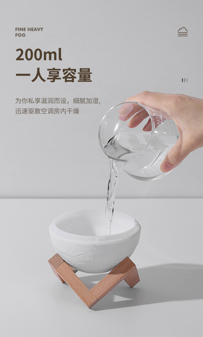 木星加湿器-详情3_06.jpg