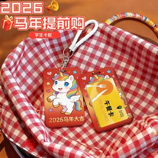 �R��2026���꿨��������C����У�@���������׌W���T�������K