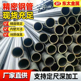 无缝管;方管;异型管