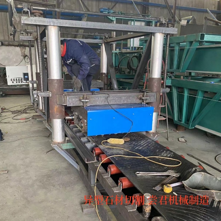 石材瓦板切割机一次石材瓦板成型机 异型石材机械 瓦板仿型机实用