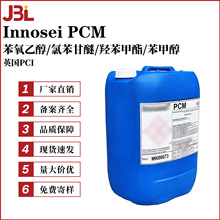 Ӣ��PCI Innosei PCM �־��� ����ɱ�� ������ 100g��