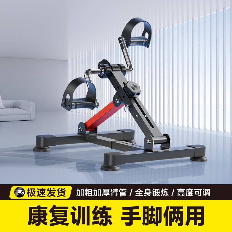 Cross-Border Best-Selling Foldable Exercise Bike for the Elderly, Adjustable Resistance Mini Training Stepper