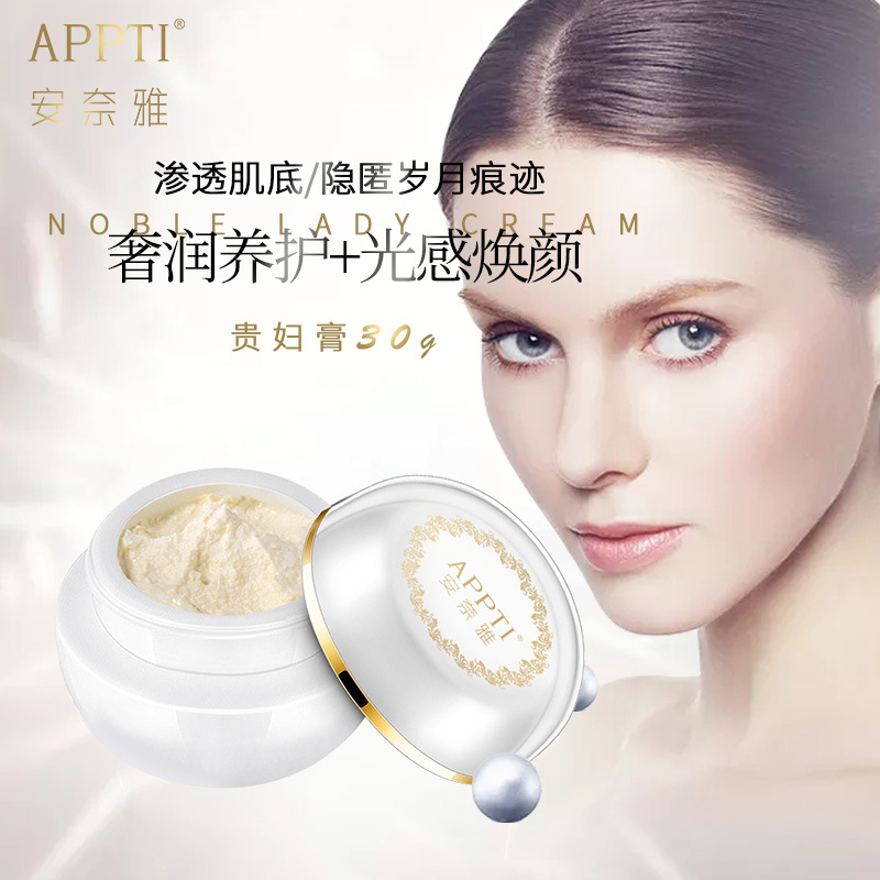 Lady 30g face without makeup Brightening Concealer Nude make-up Moisture Face cream Placenta pregnant woman Manufactor