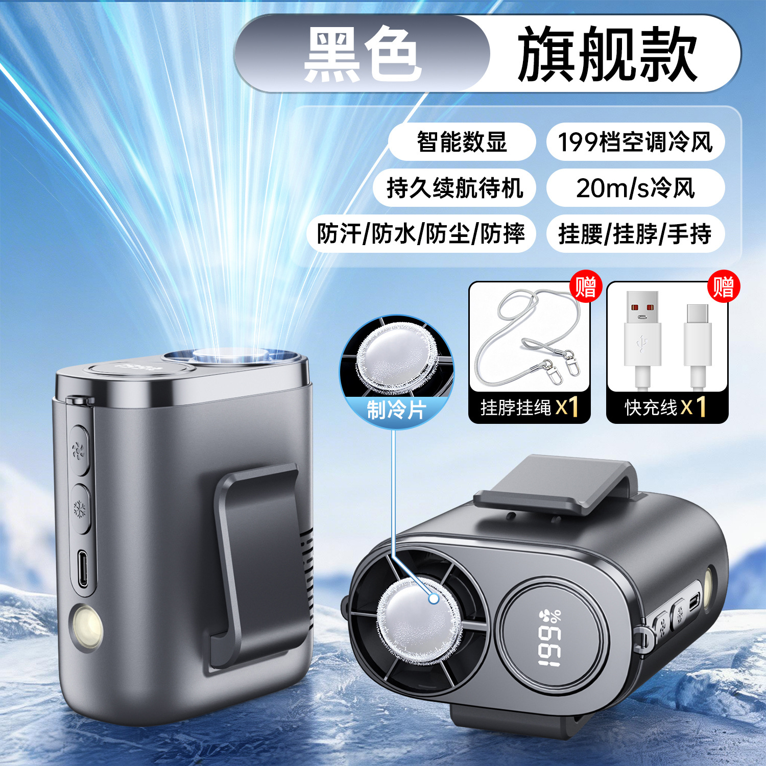Nuevo ventilador de cintura colgante sitio de construcción ventilador portátil de cintura al aire libre ventilador de enfriamiento de calor mini ventilador USB de alta velocidad