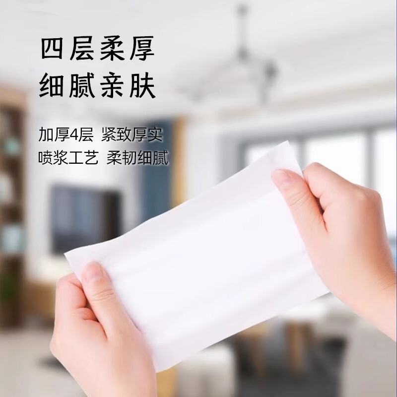 Libang 生活用トイレットペーパーフルボックスペーパータオル 30 パック家庭用ウェットペーパーナプキン卸売|undefined