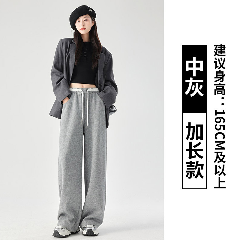 2025新款美式撞色高腰运动裤女直筒宽松拖地休闲垂感阔腿卫裤|undefined