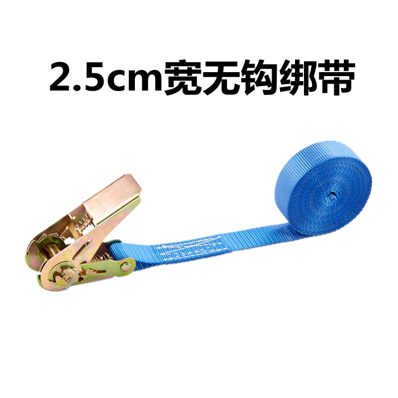 1寸无钩绑带