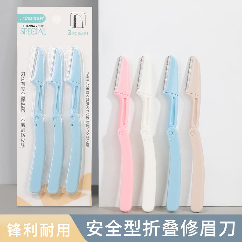 Feng Jie security fold Eyebrow Trimmer pinkycolor Eyebrow scraper 3 Stainless Steel replace blade