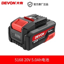 ����20V�¿�5.0Ah�늳�5168���������N��ĥ����5150��늳�