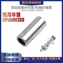 ̩�����R��Ħ��܇���SPARK135���S���r��݆ݞ�S��늄�܇�S�׸���