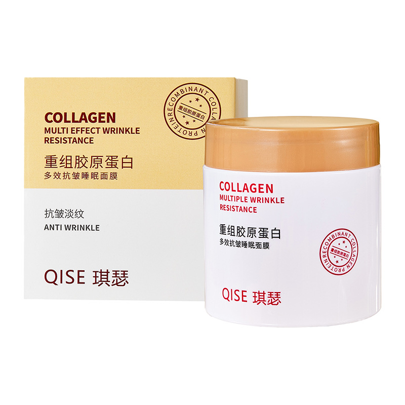 QISE recombinante colágeno antiarrugas máscara de sueño antiarrugas hidratante máscara de aplicación