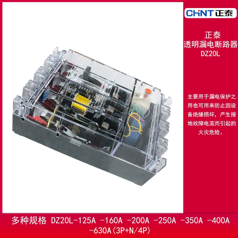 Прозрачный автоматический выключатель утечки Chint DZ20L-160 воздуха switch-4300-160a 250A 4003N300