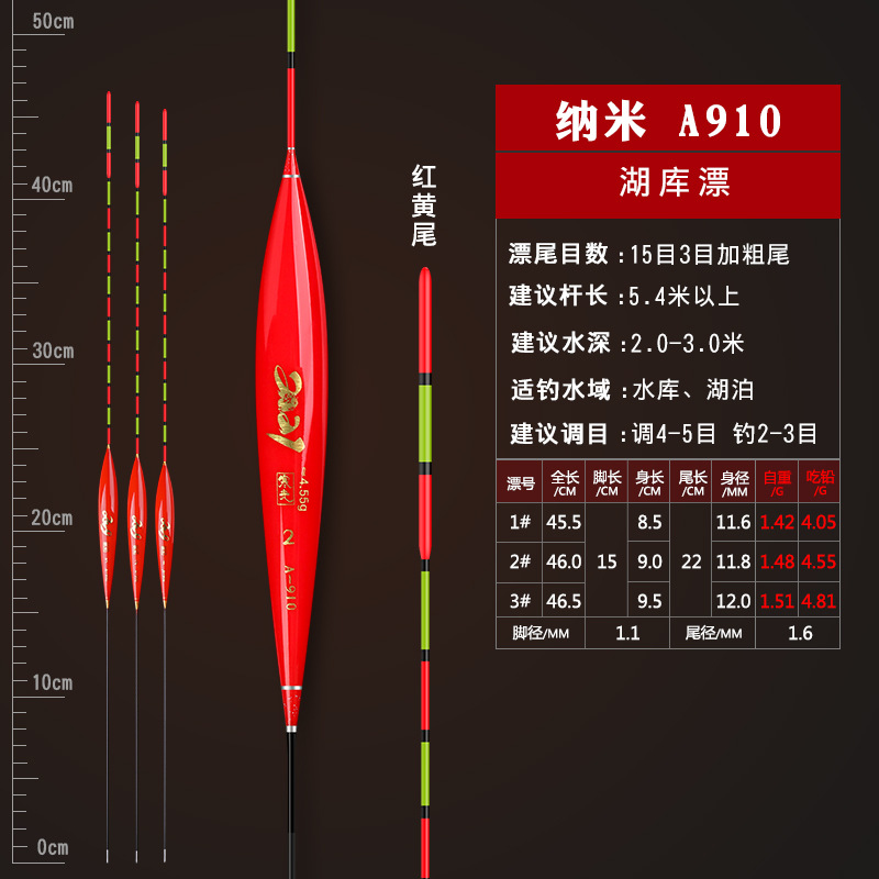 대용량(30개입) 해외직구 찌 // 한광 A910은 납 4.0-4.8g-1을 먹습니다.