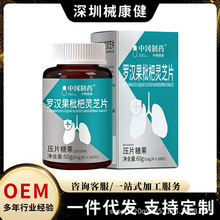 �Ѝ���ș�_�h���ִ�����Ƭ60g/ƿ��Ƭ�ǹ�ʳƷԴ�^��Ʒ�F؛���l